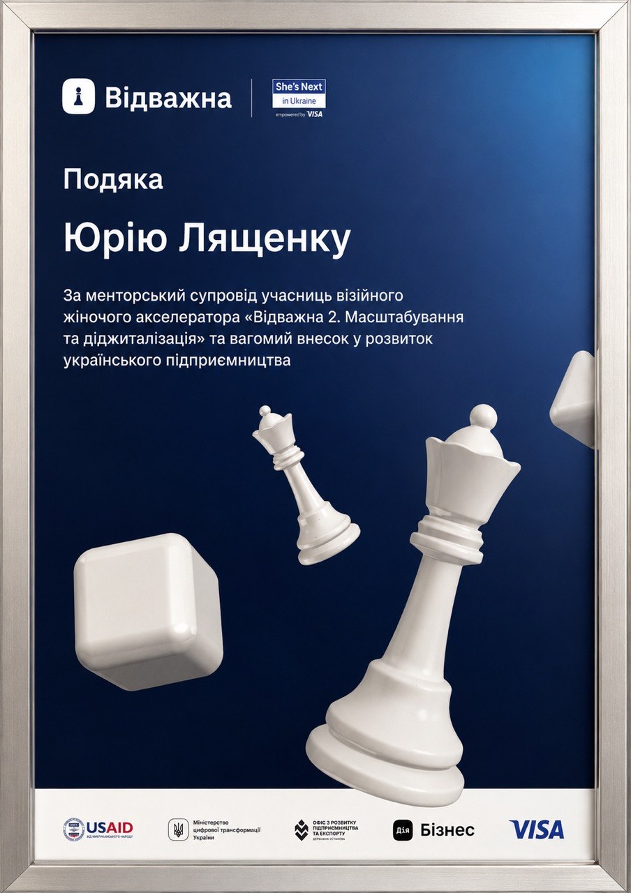 Нагорода 27